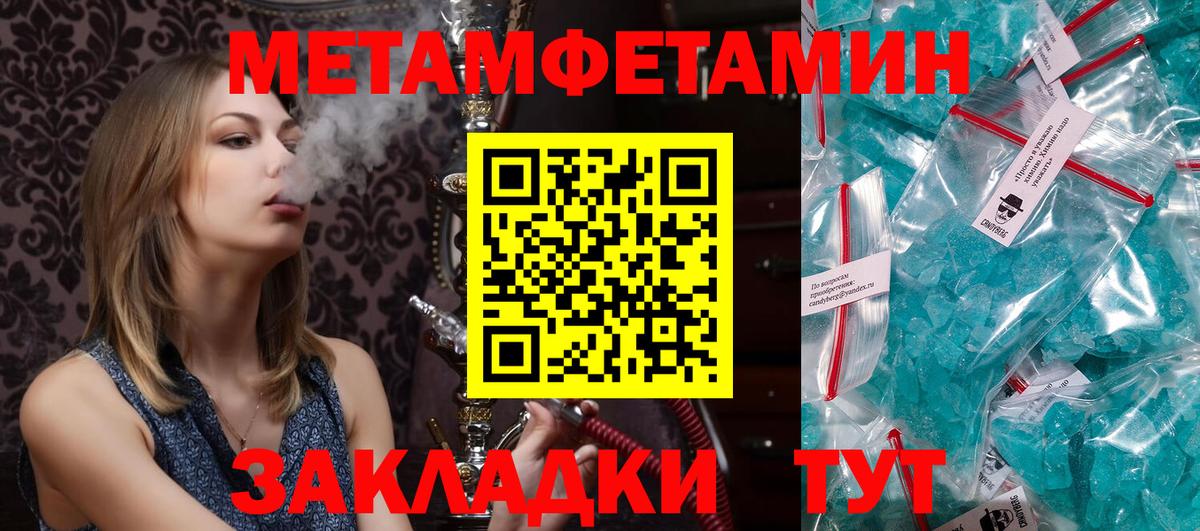 АМФЕТАМИН 98% Россошь