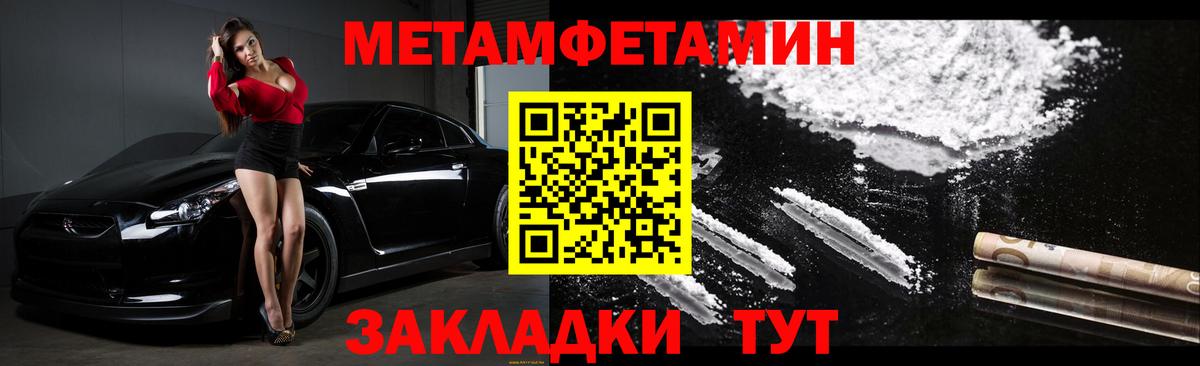 Россошь  Амфетамин  Амфетамин  Вход с VPN  АМФЕТАМИН 97% 