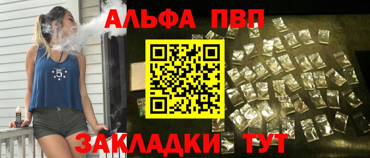 A-PVP СК Россошь