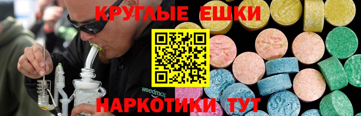 Гашиш  MDMA  МЕТАМФЕТАМИН  LSD-25  Мефедрон кристаллы  Экстази  МАРИХУАНА  Россошь  АМФЕТАМИН кристаллы  Вход с VPN  Гашиш  Кодеин  КОКАИН 