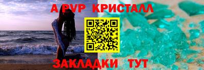 MESCALINE Рыбинск
