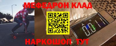 COCAINE Рязань