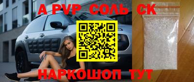 синтетический гашиш Рузаевка