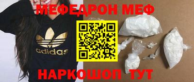 синтетический гашиш Рузаевка