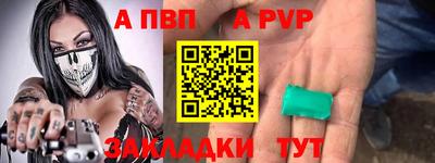 синтетический гашиш Рузаевка