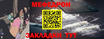 MESCALINE Рыбинск