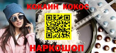 COCAINE Рязань
