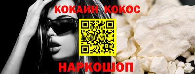 MESCALINE Рыбинск