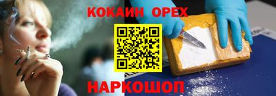 синтетический гашиш Рузаевка