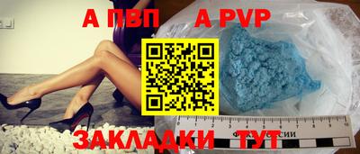 синтетический гашиш Рузаевка