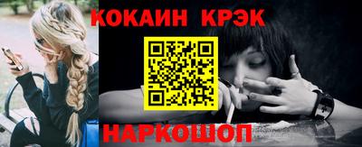 COCAINE Рязань