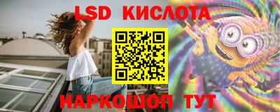 синтетический гашиш Рузаевка