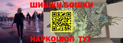 MESCALINE Рыбинск