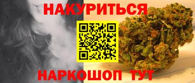 COCAINE Рязань