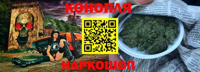 синтетический гашиш Рузаевка