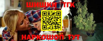 синтетический гашиш Рузаевка
