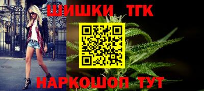 синтетический гашиш Рузаевка