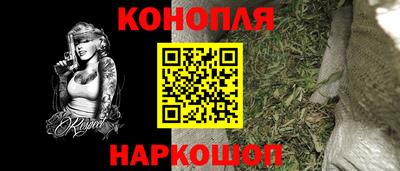 синтетический гашиш Рузаевка