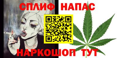 синтетический гашиш Рузаевка