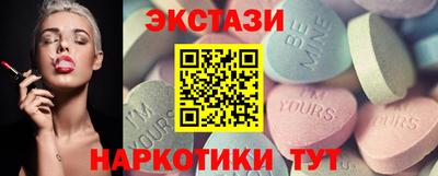 MESCALINE Рыбинск