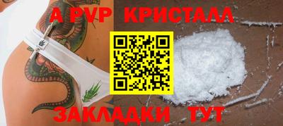 синтетический гашиш Рузаевка