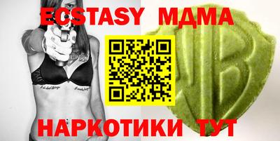 синтетический гашиш Рузаевка