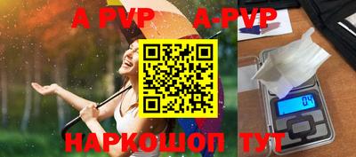 MESCALINE Рыбинск
