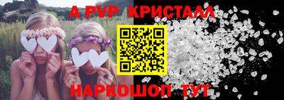 синтетический гашиш Рузаевка