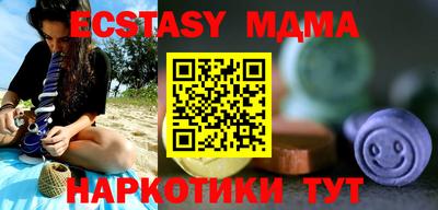 MESCALINE Рыбинск