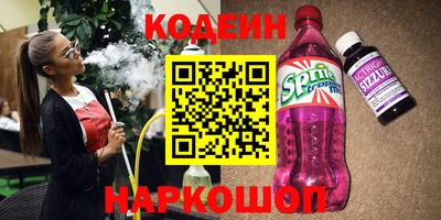 MESCALINE Рыбинск