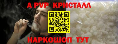 COCAINE Рязань