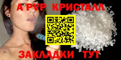 MESCALINE Рыбинск