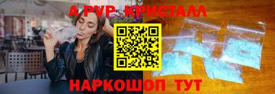 синтетический гашиш Рузаевка
