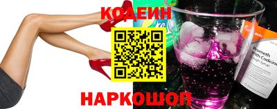 синтетический гашиш Рузаевка