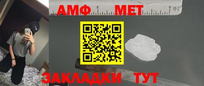 MESCALINE Рыбинск