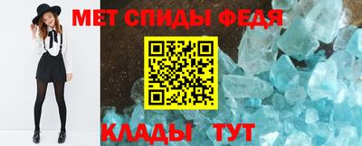 MESCALINE Рыбинск