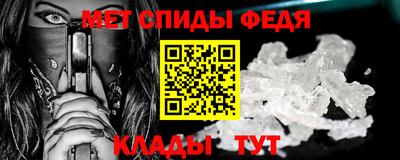 синтетический гашиш Рузаевка