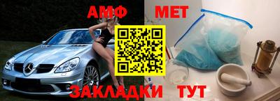 синтетический гашиш Рузаевка