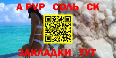 синтетический гашиш Рузаевка