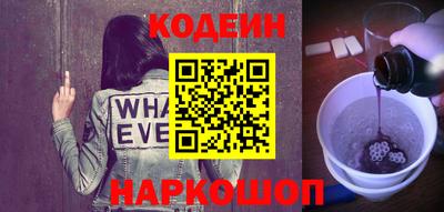COCAINE Рязань