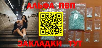 COCAINE Рязань
