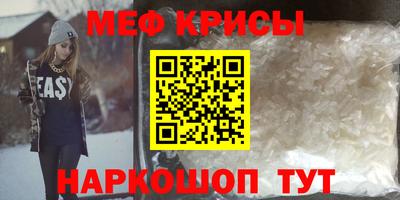 MESCALINE Рыбинск