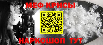 MESCALINE Рыбинск
