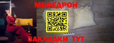 MESCALINE Рыбинск