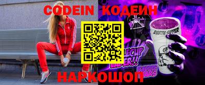 синтетический гашиш Рузаевка