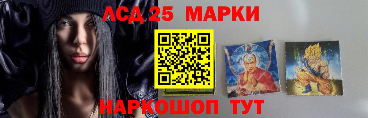 Россошь  LSD-25 экстази  Лсд 25 экстази ecstasy  Вход с VPN  Лсд 25 экстази ecstasy 