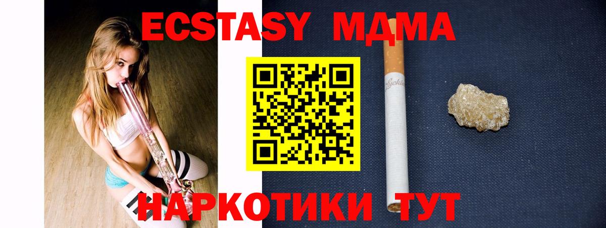MDMA crystal  Вход с VPN  МДМА crystal  Россошь 