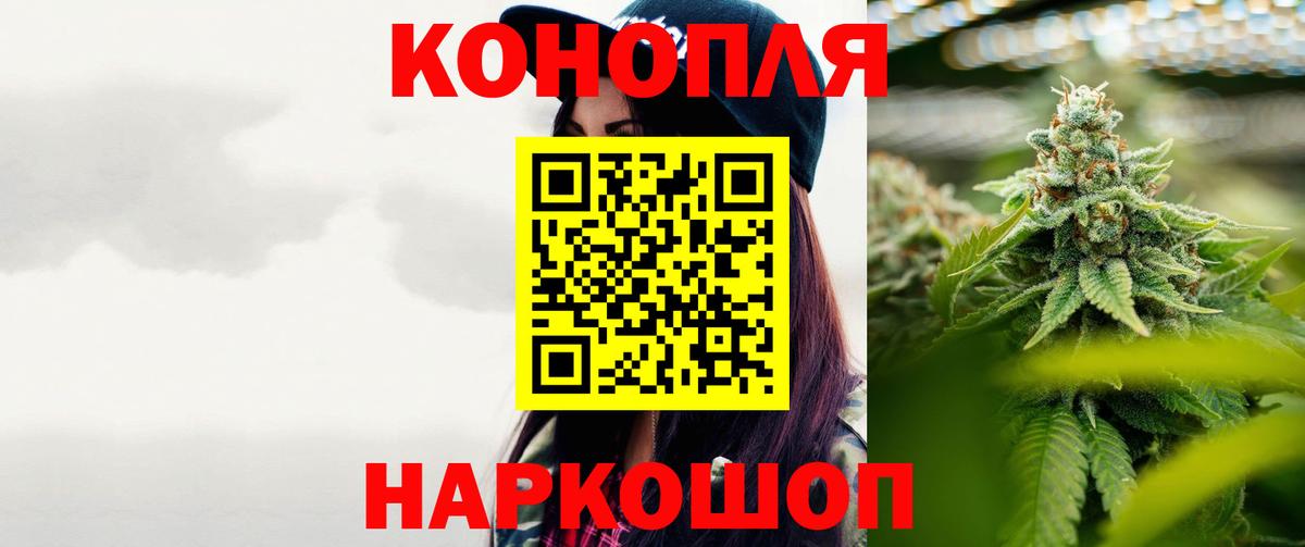 Каннабис THC 21% Россошь